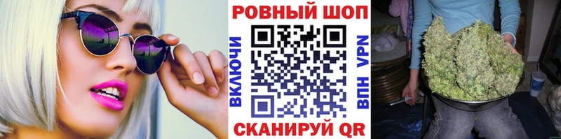 Где найти наркотики Котово Канабис МЕФ COCAIN Альфа ПВП АМФ Гашиш