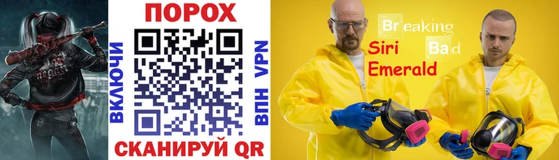 АМФ Розовый  блэк спрут как войти  Котово 