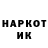 Альфа ПВП крисы CK DETPAL ;3