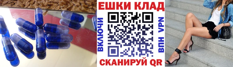 ЭКСТАЗИ MDMA Котово