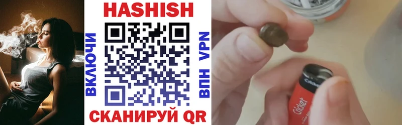 купить закладку  Котово  KRAKEN ONION  Гашиш ice o lator 