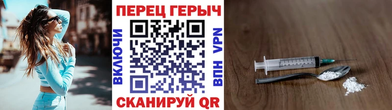 продажа наркотиков  Котово  Героин герыч 