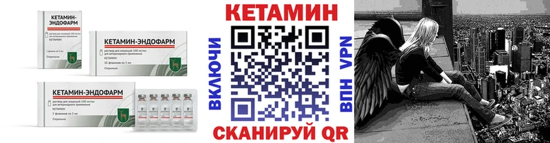 КЕТАМИН ketamine  Котово 