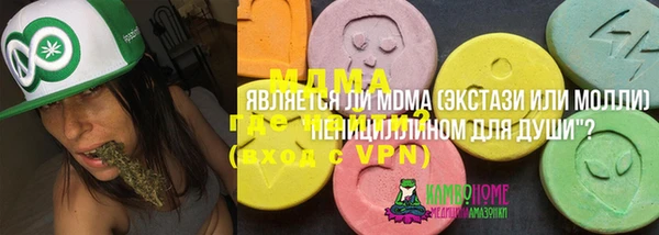 мефедрон Алзамай