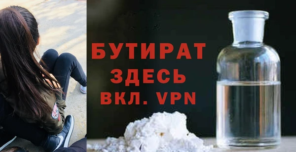 дистиллят марихуана Абаза