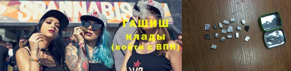 мефедрон Алзамай