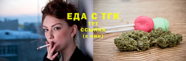 мефедрон Алзамай