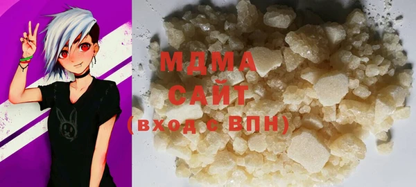 MDMA Premium VHQ Алексеевка