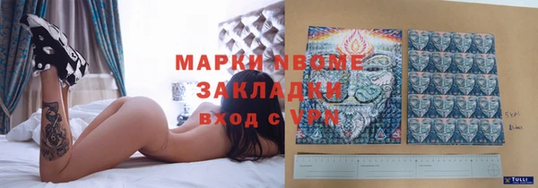 MDMA Premium VHQ Алексеевка