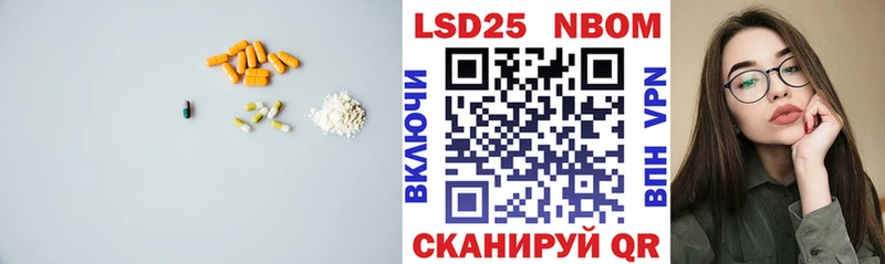 Лсд 25 экстази кислота  Котово 