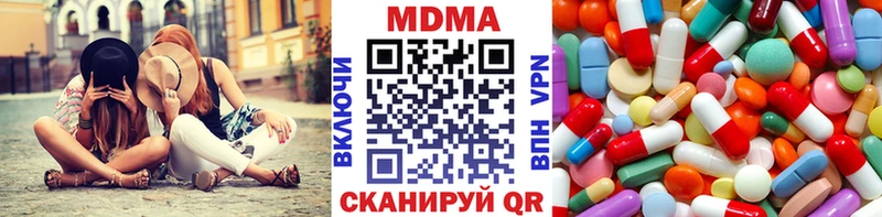 МДМА кристаллы  Котово 