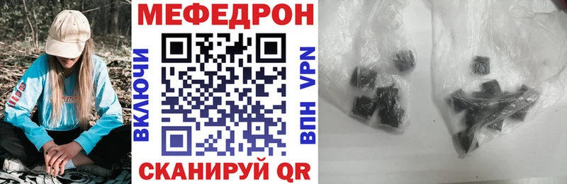 Меф мука  продажа наркотиков  Котово 