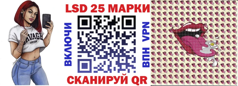 kraken маркетплейс  Котово  Марки 25I-NBOMe 1,5мг  купить  