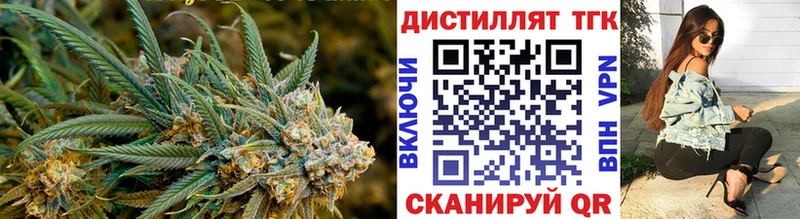 ТГК вейп с тгк  Котово 
